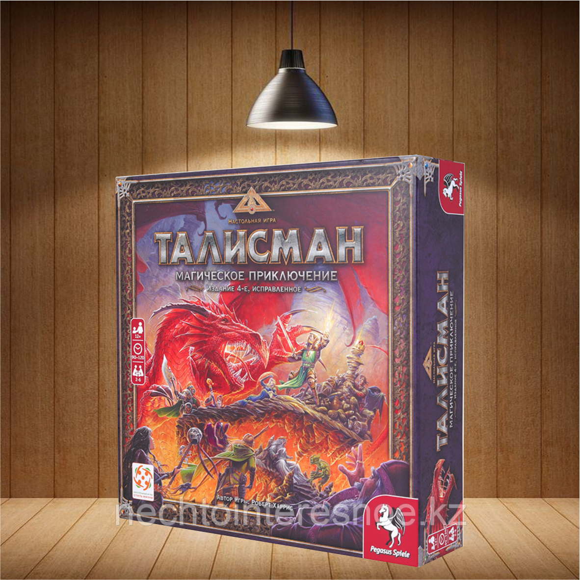 Настольная игра Талисман. Магическое приключение, 4-е издание