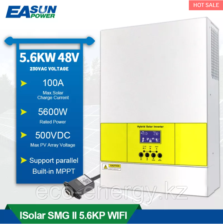Гибридный солнечный инвертор ISolar SMG II 5.6KP, 5,6 кВт 48 В WiFi - фото 4 - id-p54819113