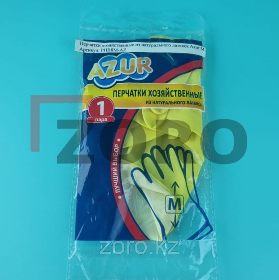 Перчатки хозяйственные из натурального латекса Azur (L) AZ-L, фото 1