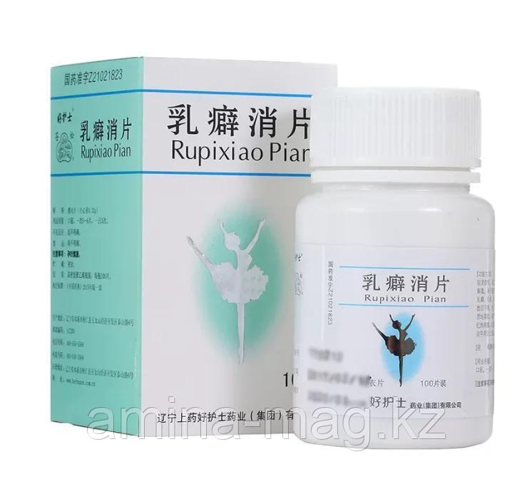 Таблетки от мастопатии Rupixiao Pian (Руписяо)