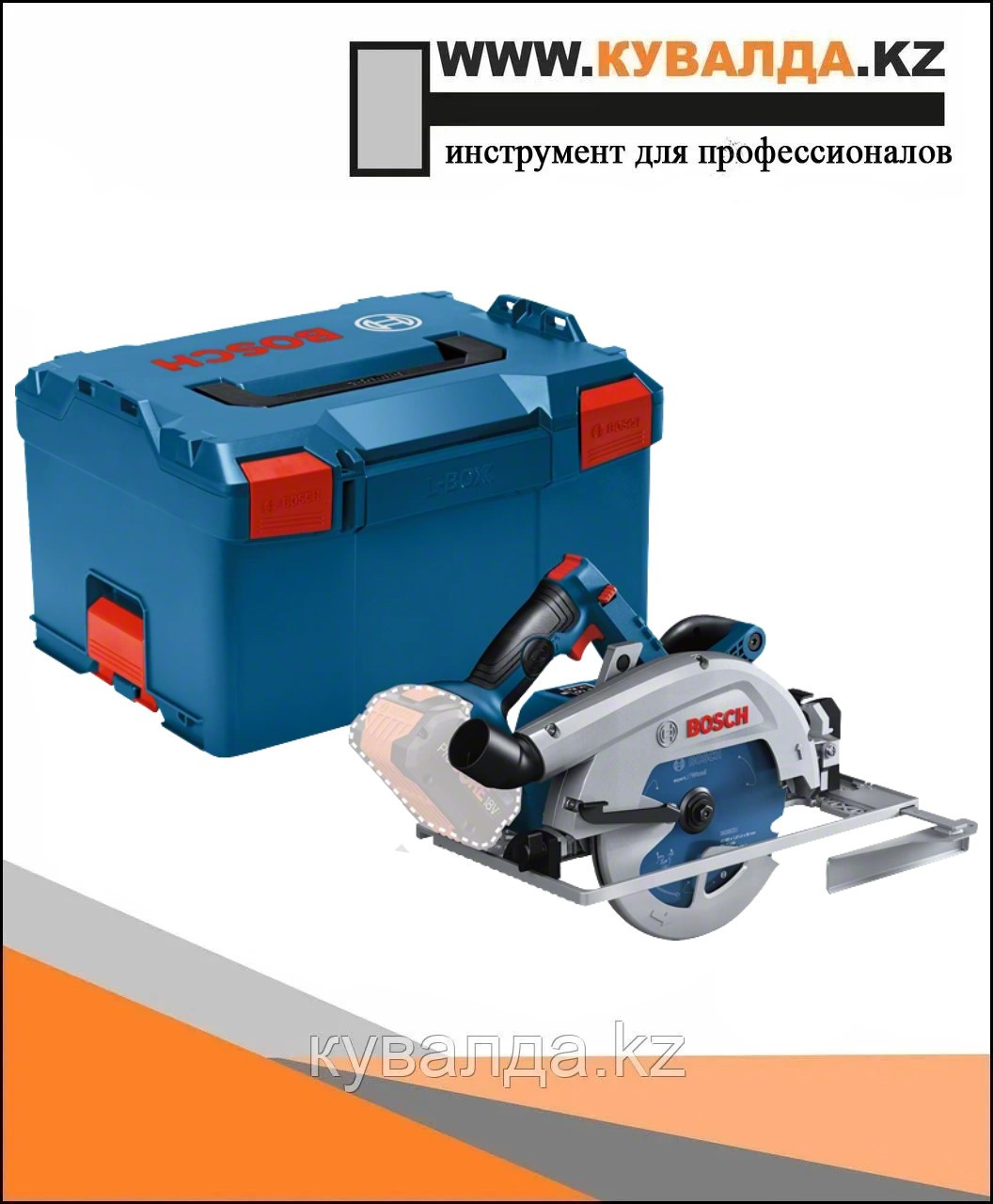 Аккумуляторная циркулярная пила Bosch BITURBO GKS 18V-68 GC Professional