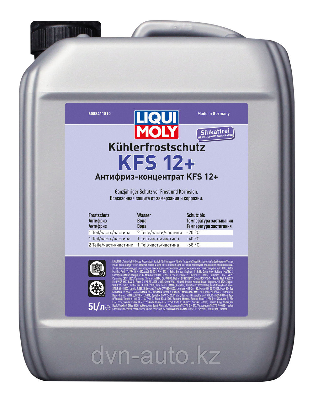 KUHLERFROSTSCHUTZ KFS 12+ (5л) антифриз (концентрат красного цвета) - фото 1 - id-p35877093