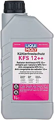 KUHLERFROSTSCHUTZ KFS 12++ (1л) антифриз (концентрат красного цвета)