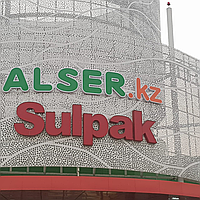 Световые буквы для наружной рекламы