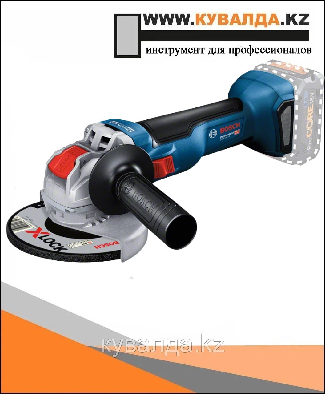 Аккумуляторная угловая шлифмашина Bosch GWX 18V-10 Professional SOLO - фото 1 - id-p106078665