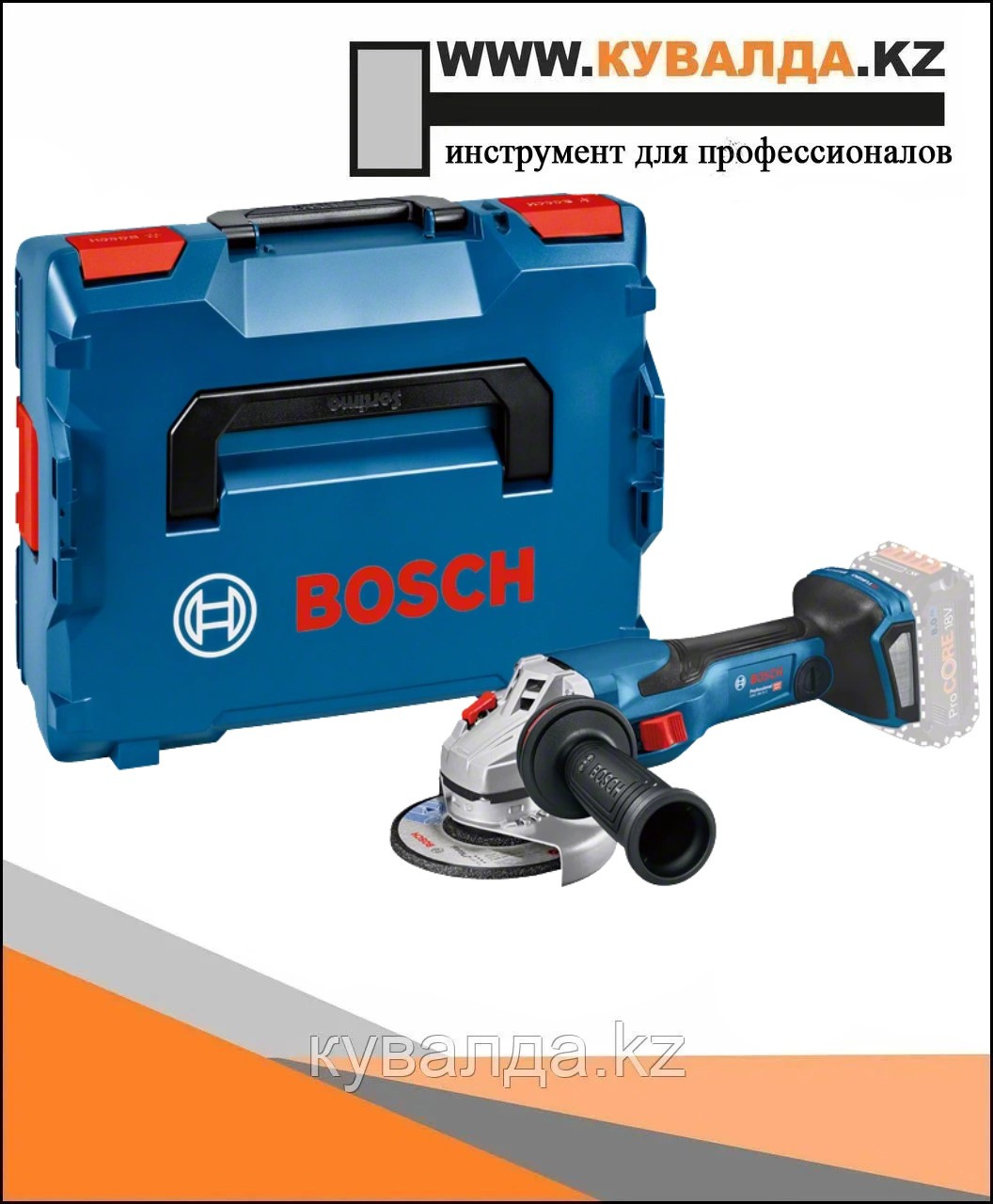 Аккумуляторная угловая шлифмашина Bosch BITURBO GWS 18V-15 C Professional