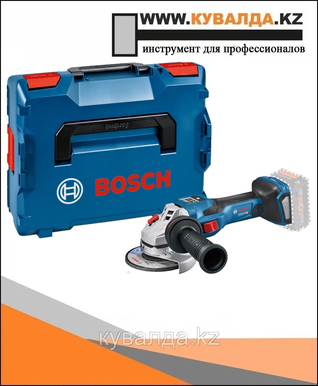 Аккумуляторная угловая шлифмашина Bosch BITURBO GWS 18V-15 SC Professional