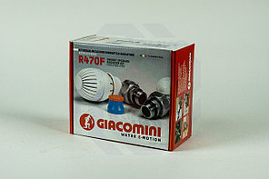 Комплект термостатической регулировки радиаторный GIACOMINI R470F угловой ½"