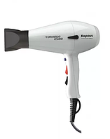 Профессиональный фен для укладки волос Tornado 2500 W Kapous белый №25177