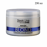 Маска для волос с протеином шелка SLEEK LINE BLOND 250 мл №10899