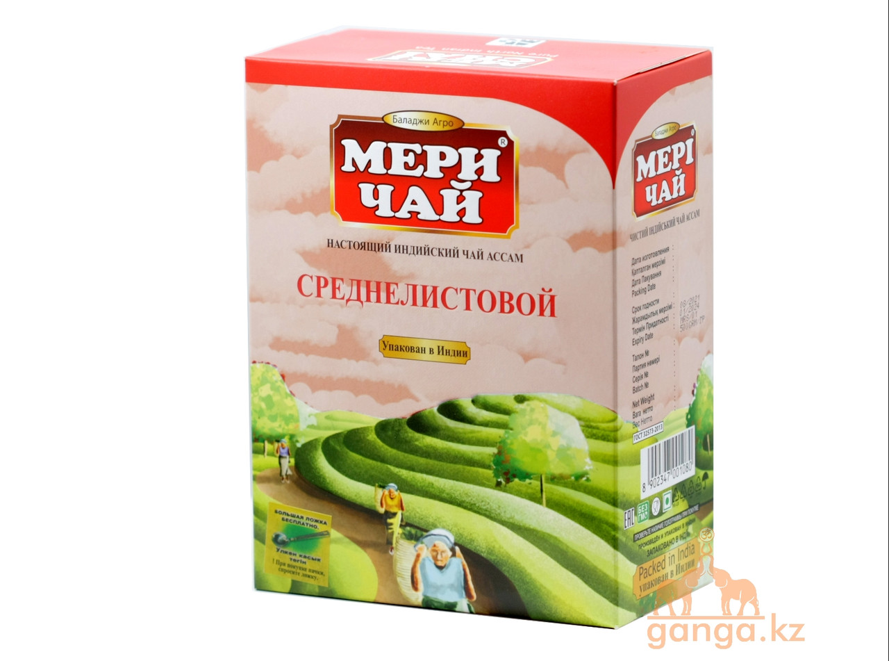 Мери чай среднелистовой (Meri Chai), 200 гр