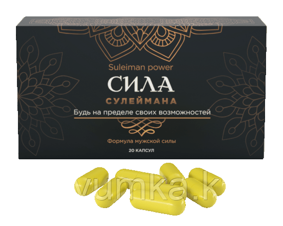 Виагра для поднятия потенции у мужчин