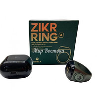 Электронный тасбих Zikir Ring IQIBLA M0220DG (Dark Green, 20 мм, металл) Смарт-кольцо, зикрматик, фото 2