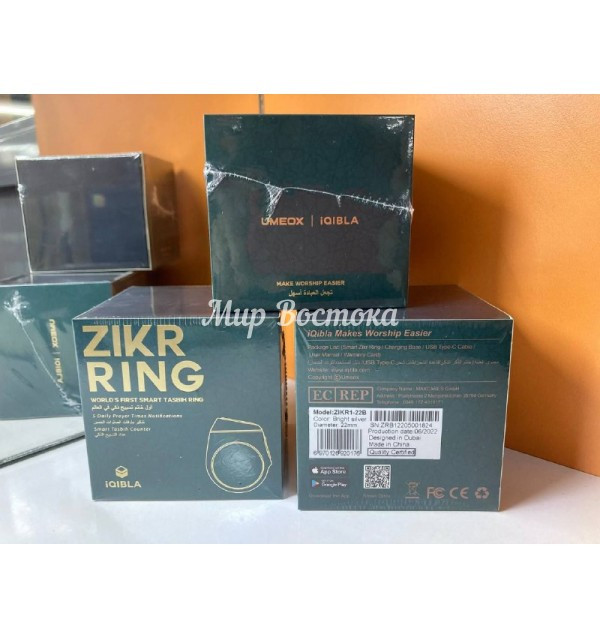 Электронный тасбих Zikir Ring IQIBLA M0220SR (Silver, 20 мм, металл). Смарт-кольцо, зикрматик - фото 6 - id-p106083082