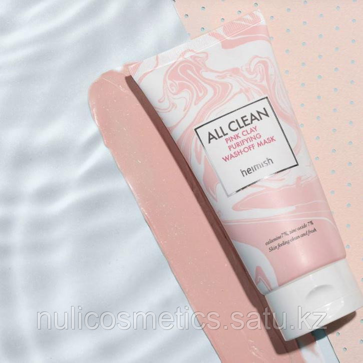 All Clean Pink Clay Purifying Wash Off Mask [Heimish] - фото 1 - id-p106086240