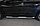 Пороги труба d76 с накладкой (вариант 2) Nissan X-Trail 2013-15, фото 3
