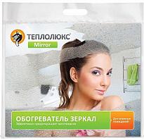 Обогреватель зеркала Теплолюкс-mirror 50*42