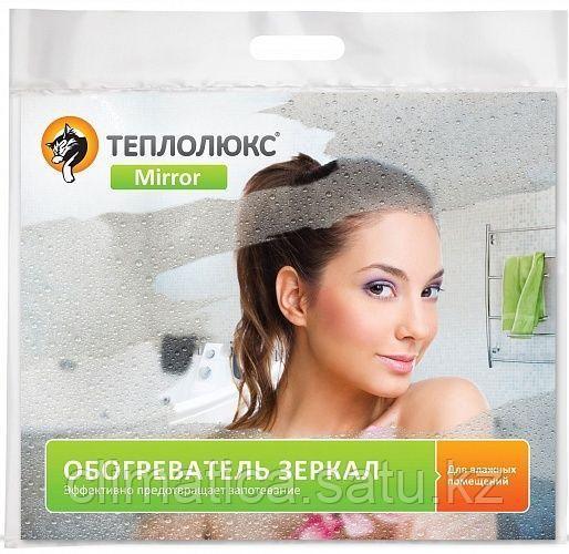 Обогреватель зеркала TEPLOFOL-mirror 0.4*0.5 - фото 1 - id-p105508253