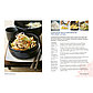 Тан Т.: Великая китайская кухня: грандиозное путешествие и 300 рецептов из Поднебесной., фото 3