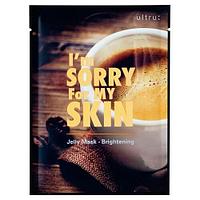 Ultru тканево-гелевая маска для лица I'M sorry for my skin jelly mask BRIGHTENING 33ML 1 шт