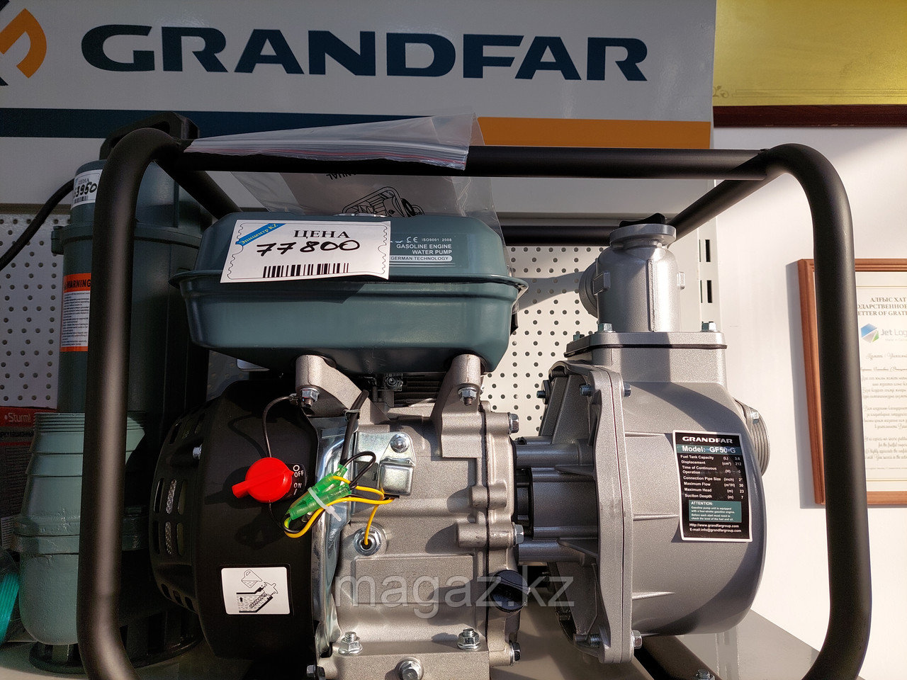 Мотопомпа бензиновая GRANDFAR GF50-G