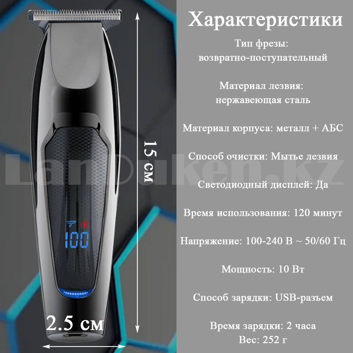 Триммер для бритья VGR V-070 машинка для стрижки - фото 2 - id-p106080427