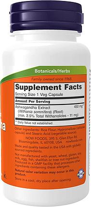 БАД Ashwagandha 450 mg, 90 veg.caps, NOW, фото 2