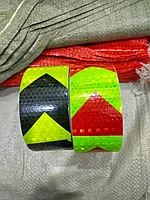 Светоотражающая оградительная лента 50мм*10-15 метров