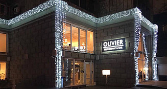 Новогоднее оформление