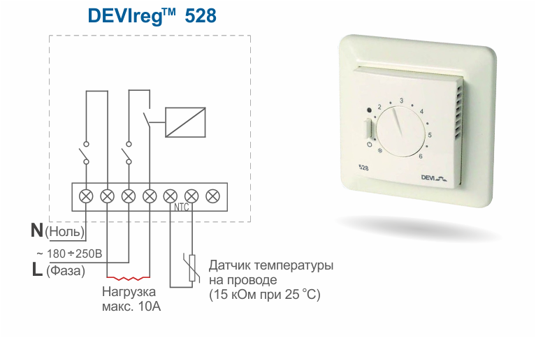 Электронный терморегулятор DEVIreg 528 для электрического теплого пола (с датчиком пола) - фото 4 - id-p106112769