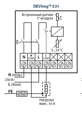 Электронный терморегулятор DEVIreg 531 для теплого электрического пола (с датчиком воздуха) - фото 4 - id-p106113036