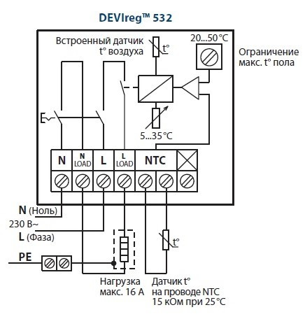 Электронный терморегулятор DEVIreg 532 для теплого электрического пола (с датчиком пола и воздуха) - фото 5 - id-p106113037