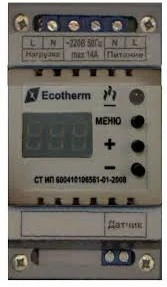Терморегулятор ECOTHERM-03-Б2-Т1 для обогрева желобов, водостоков и кровли (10А, -20С-+60C, с датчиком) - фото 2 - id-p106113053