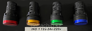 Индикаторная лампочка N1 зеленая 24V