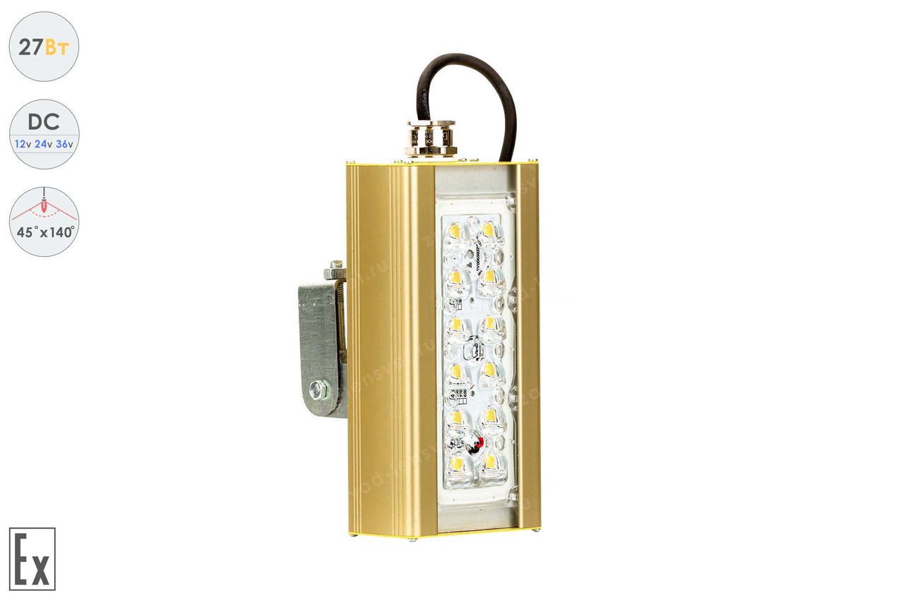 Низковольтный светодиодный светильник Магистраль Взрывозащищенная GOLD, универсальный U-1 , 27 Вт, 45X140° - фото 1 - id-p106114387