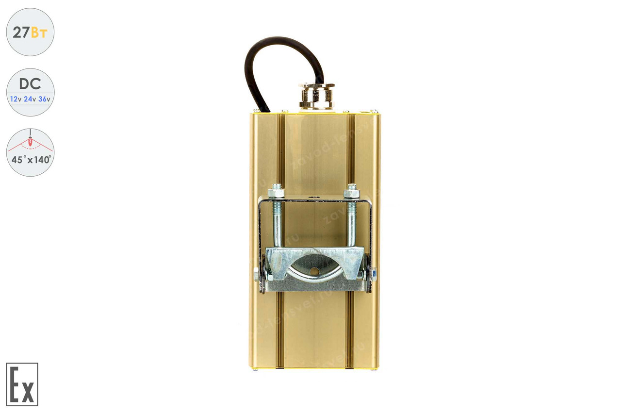 Низковольтный светодиодный светильник Магистраль Взрывозащищенная GOLD, универсальный U-1 , 27 Вт, 45X140° - фото 3 - id-p106114387