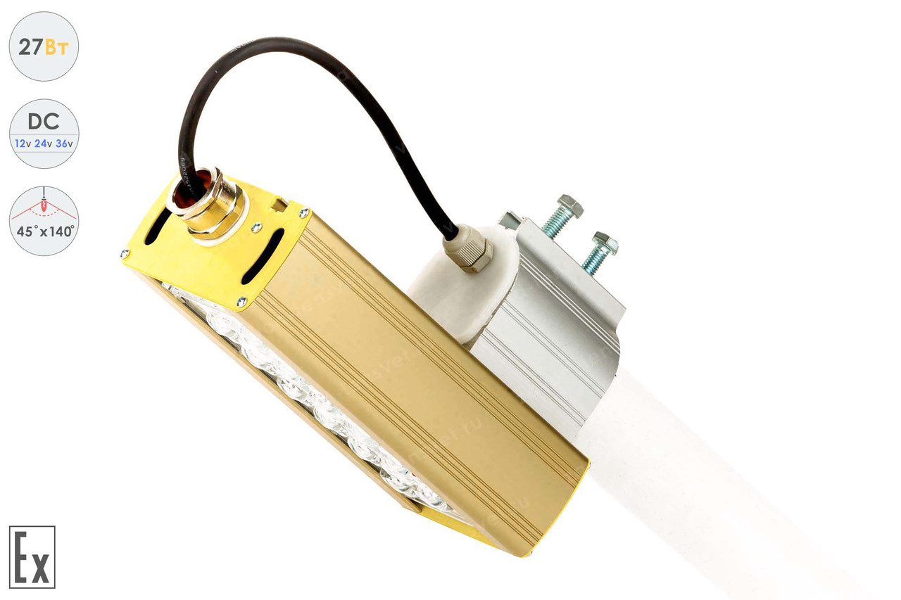 Низковольтный светодиодный светильник Магистраль Взрывозащищенная GOLD, консоль K-1 , 27 Вт, 45X140° - фото 3 - id-p106114388