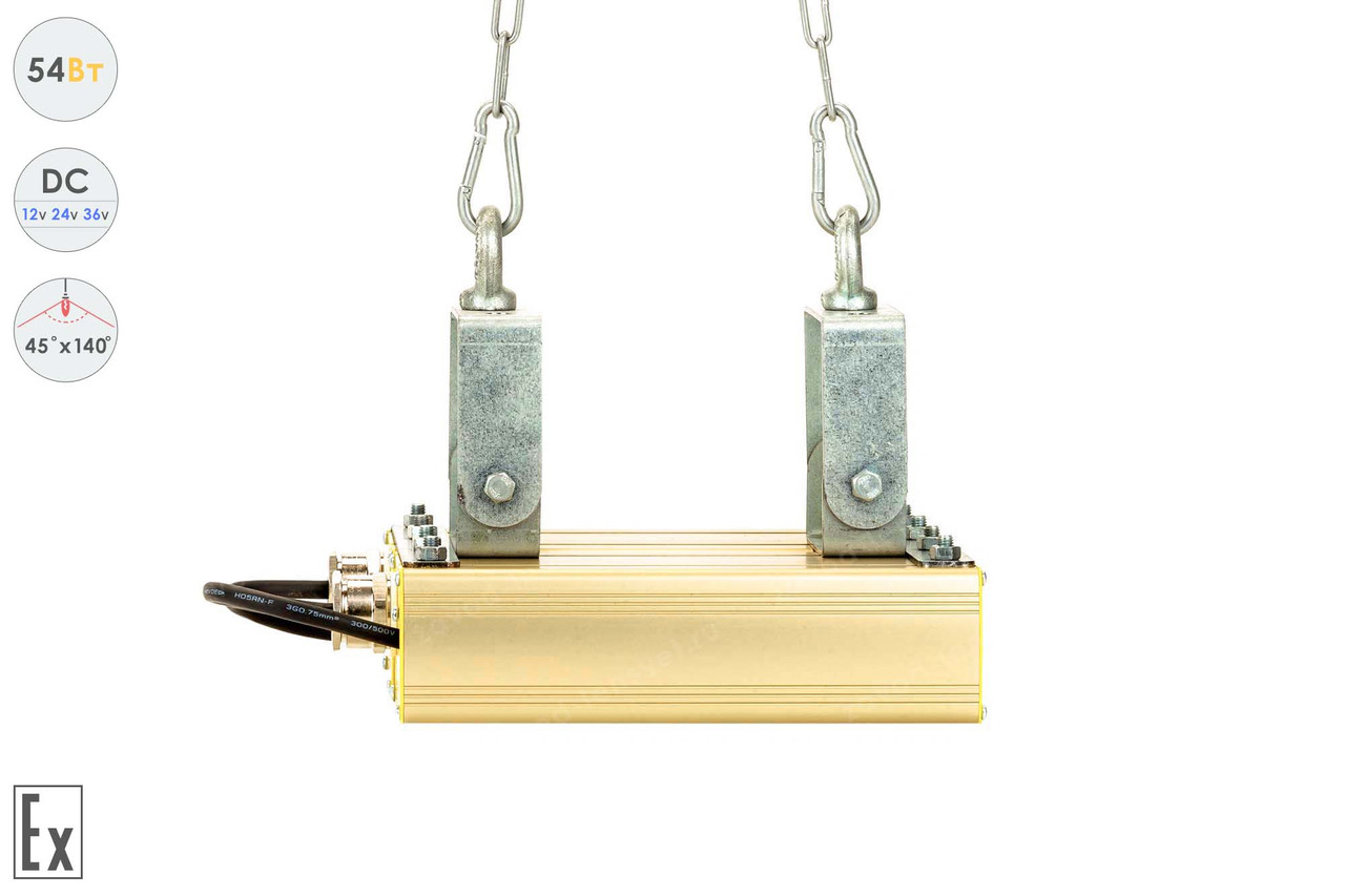 Низковольтный светодиодный светильник Магистраль Взрывозащищенная GOLD, универсальный U-2 , 54 Вт, 45X140° - фото 7 - id-p106114389