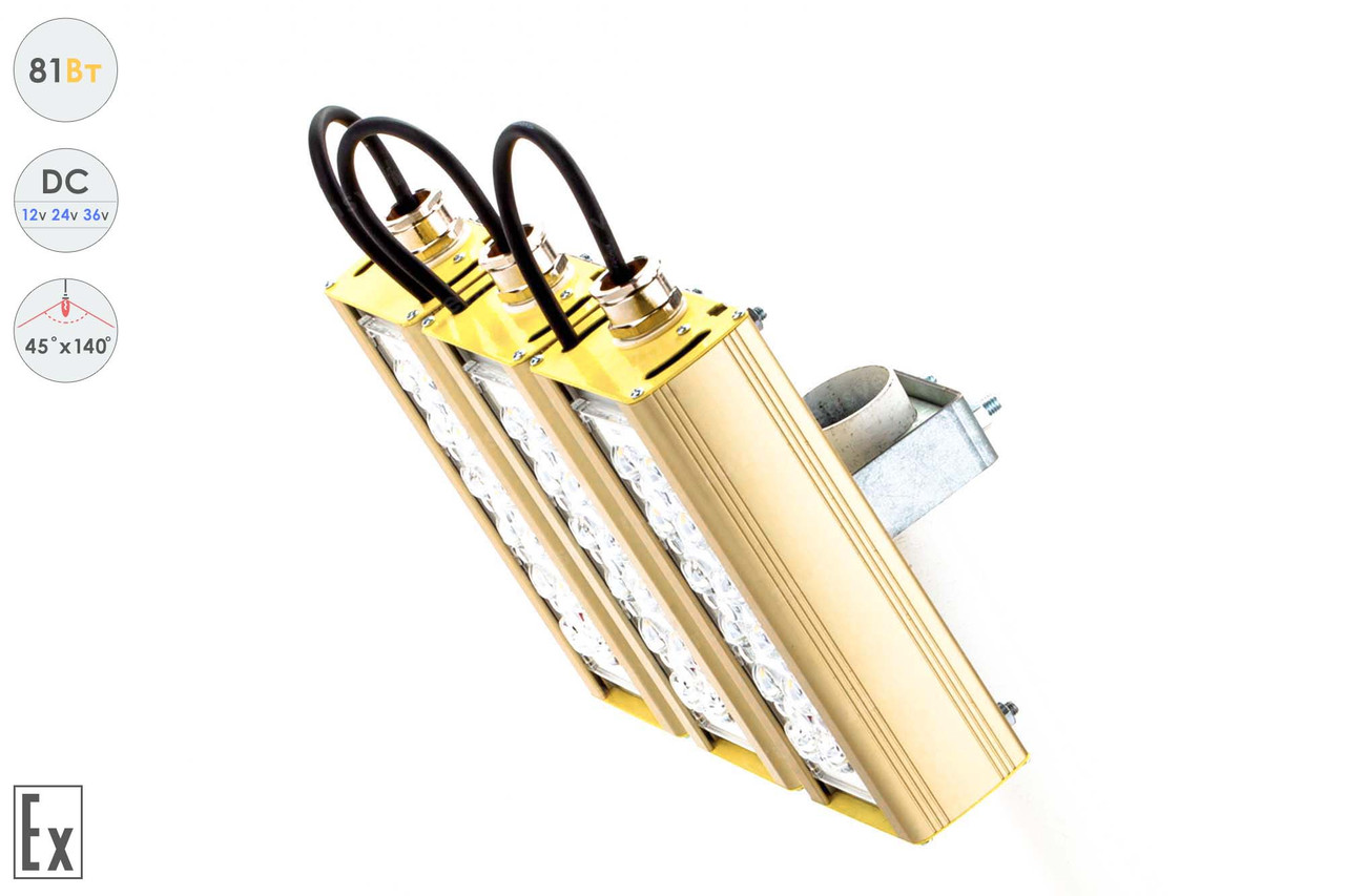 Низковольтный светодиодный светильник Магистраль Взрывозащищенная GOLD, универсальный U-3 , 81 Вт, 45X140° - фото 5 - id-p106114391