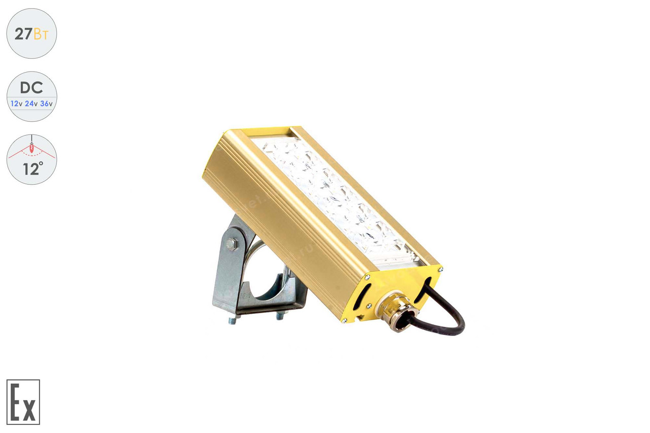 Низковольтный светодиодный светильник Прожектор Взрывозащищенный GOLD, универсальный U-1 , 27 Вт, 12° - фото 2 - id-p106114393