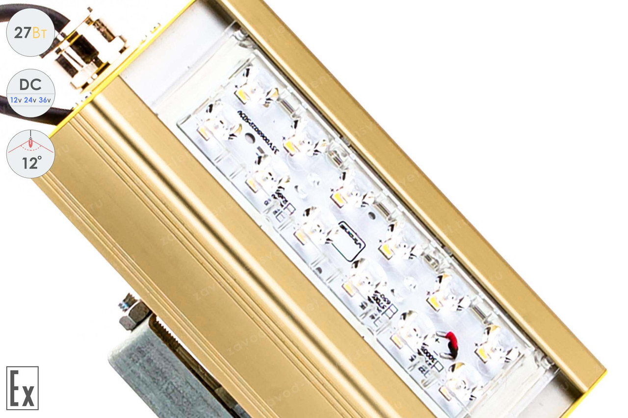Низковольтный светодиодный светильник Прожектор Взрывозащищенный GOLD, универсальный U-1 , 27 Вт, 12° - фото 4 - id-p106114393