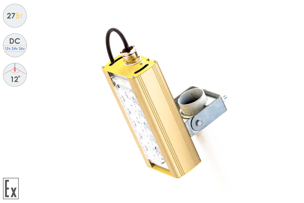 Низковольтный светодиодный светильник Прожектор Взрывозащищенный GOLD, универсальный U-1 , 27 Вт, 12° - фото 5 - id-p106114393