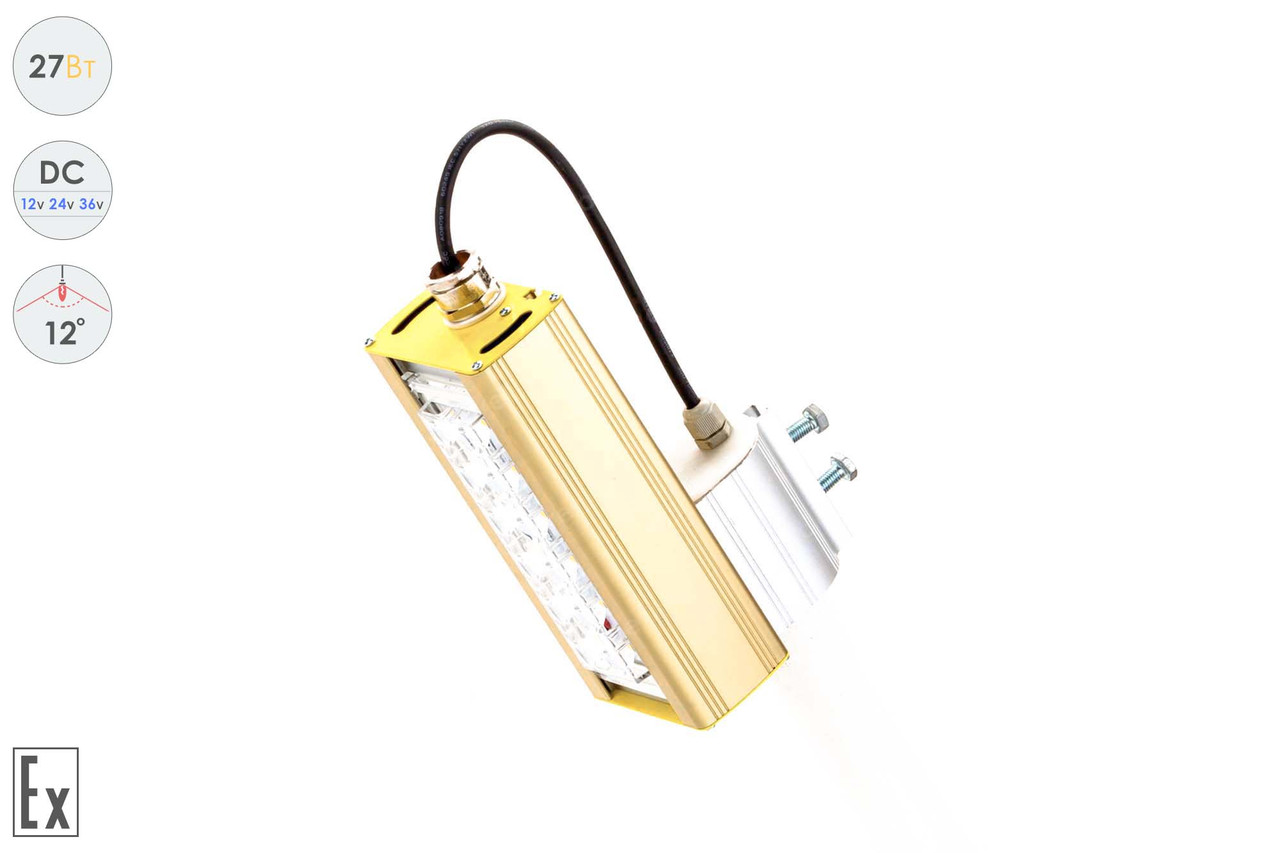 Низковольтный светодиодный светильник Прожектор Взрывозащищенный GOLD, консоль K-1 , 27 Вт, 12° - фото 4 - id-p106114394