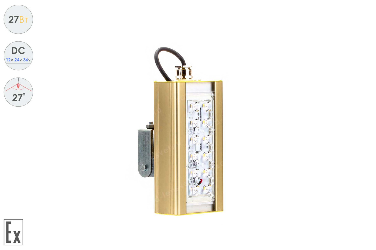 Низковольтный светодиодный светильник Прожектор Взрывозащищенный GOLD, универсальный U-1 , 27 Вт, 27° - фото 1 - id-p106114398