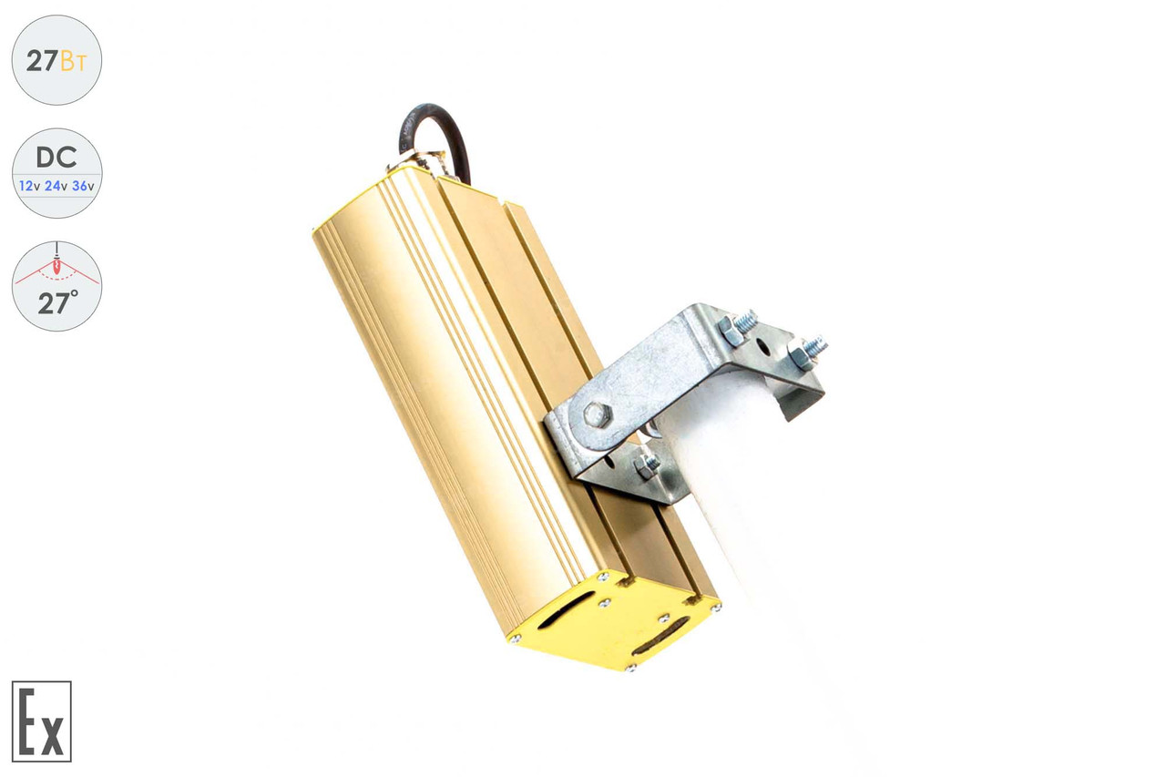 Низковольтный светодиодный светильник Прожектор Взрывозащищенный GOLD, универсальный U-1 , 27 Вт, 27° - фото 6 - id-p106114398