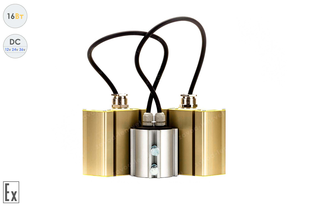 Низковольтный светодиодный светильник Модуль Взрывозащищенный GOLD, консоль KM-2, 16 Вт, 120° - фото 3 - id-p106114465