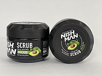 Скраб для лица "NISHMAN Avocado Scrub" с маслом авокадо, для всех типов кожи.