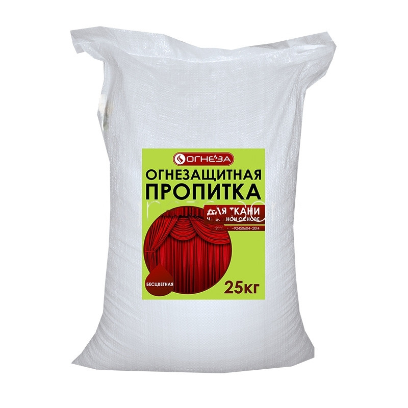Сухая огнезащитная пропитка для ткани и ковровых покрытий ПО-Т, 25 кг, фото 1