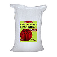 Сухая огнезащитная пропитка для ткани и ковровых покрытий ПО-Т, 25 кг