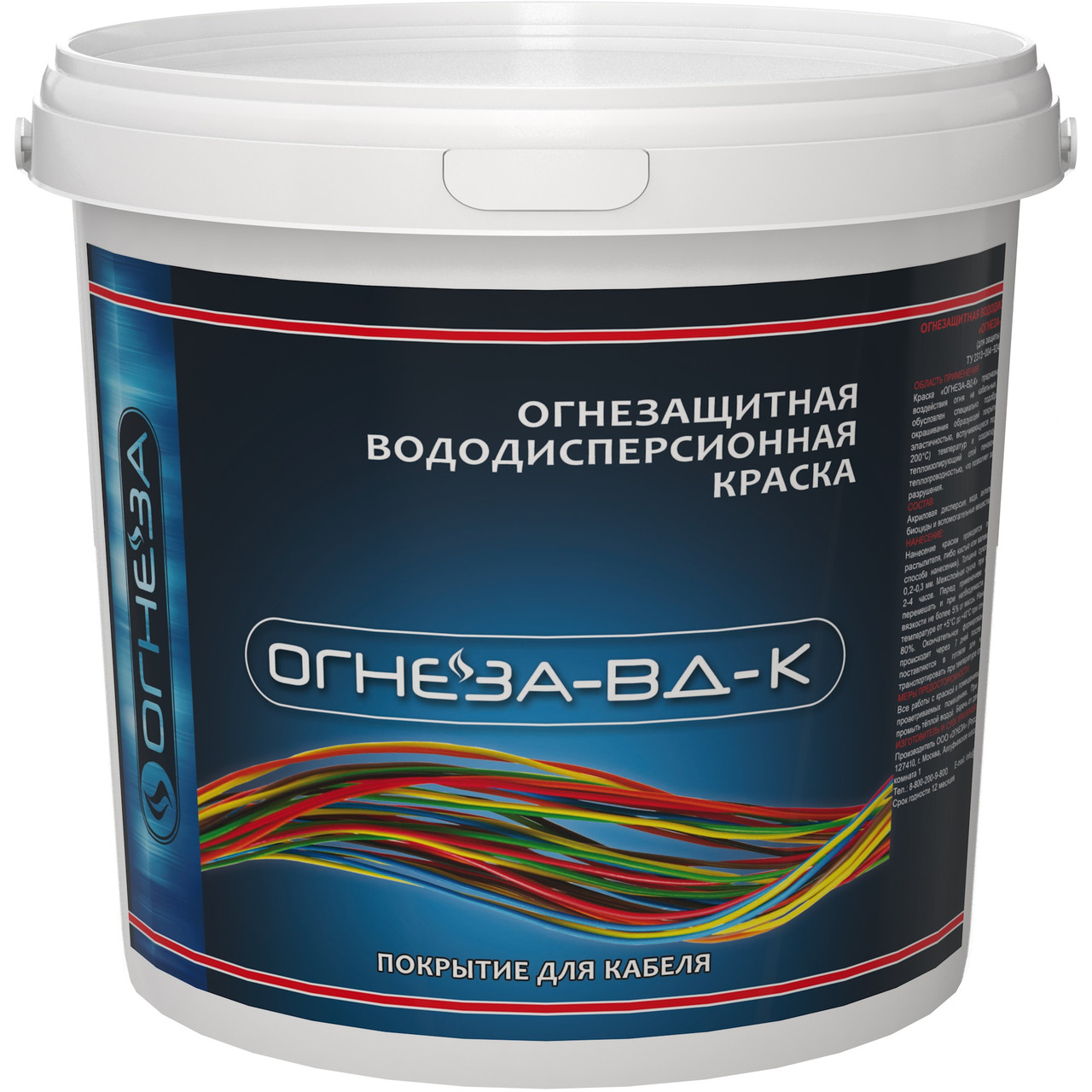 Огнезащитная краска для кабеля "ОГНЕЗА-ВД-К" 3 кг